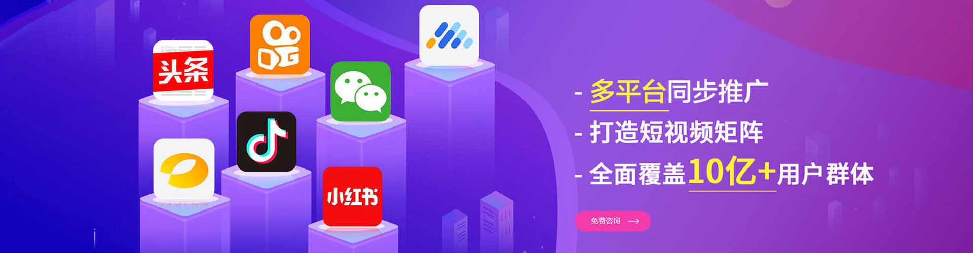 醴陵sem外包